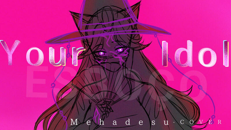 Meha cover